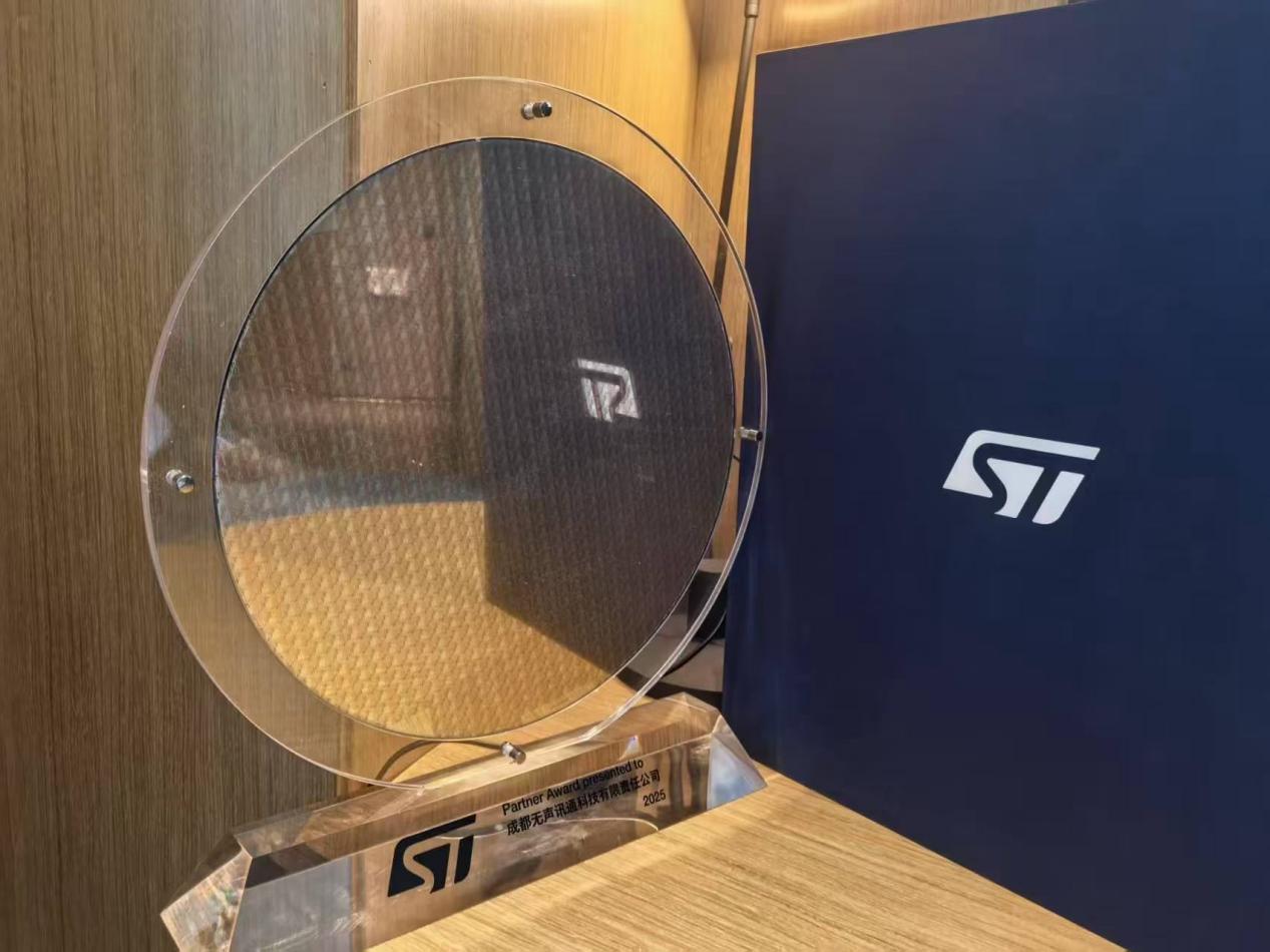 Silent Smart Honored with ST Outstanding Partner Award (3).jpg