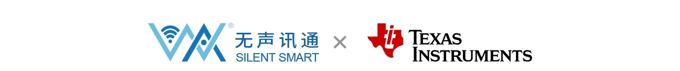 Great News! Silent Smart Becomes an Official TI IDH Partner (1).jpg